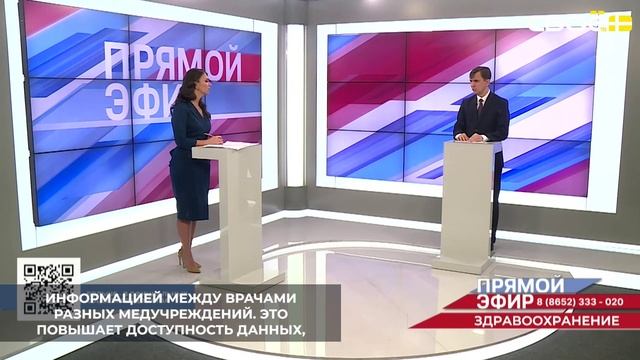 Электронная карта пациента – это инструмент, который введён на Ставрополье достаточно давно