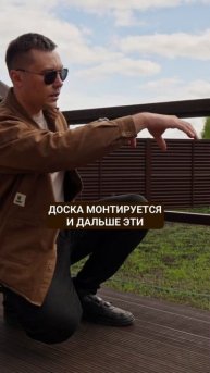 Монтаж террасы без саморезов и стыков #терраснаядоска