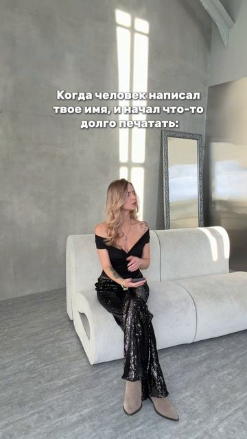 Артикул на брюки WB: 192255233 ✨