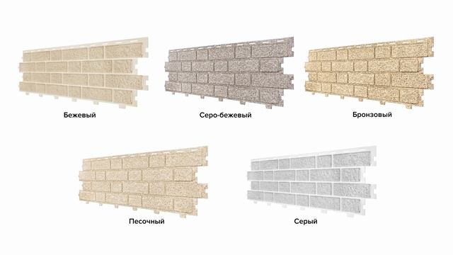 Фасадные панели ФОРМЛАЙТ