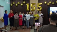 Кокшайск,школа 155лет.