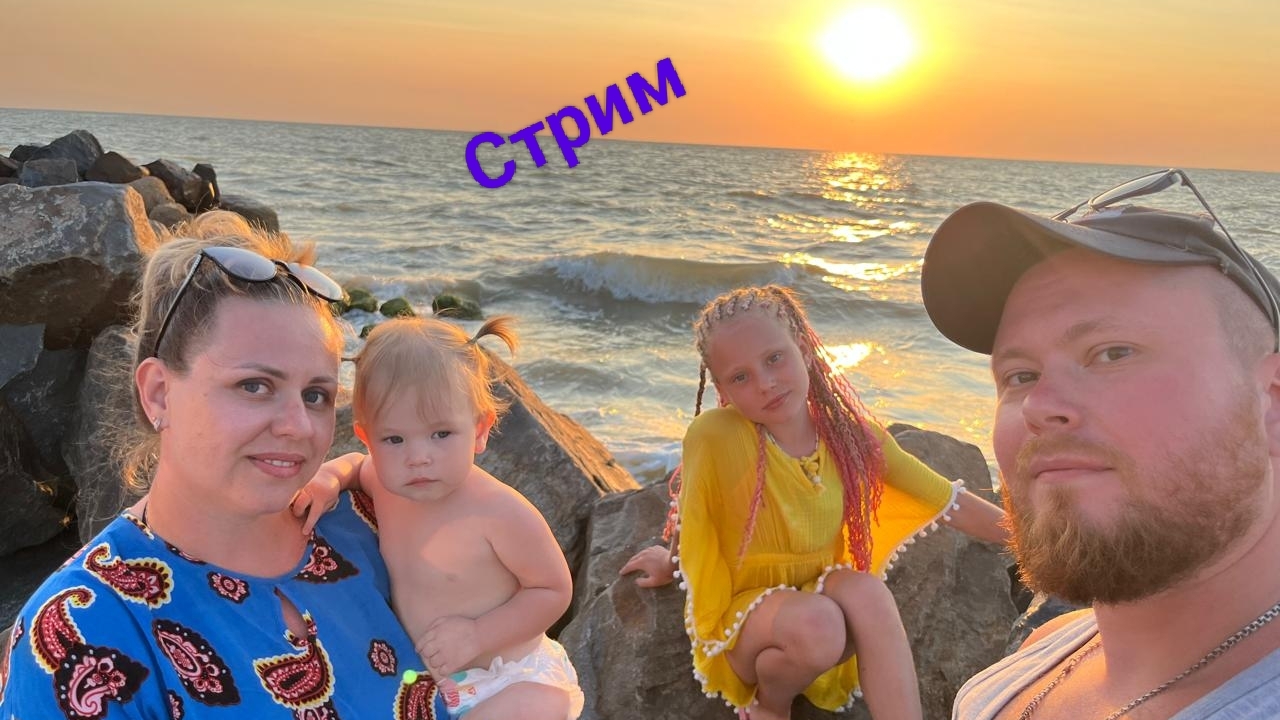 Пятничный стрим