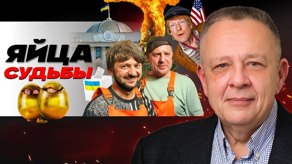 👷 НАСЯЛЬНИКА, НЕ РУГАЙСЯМАНА! Трамп и Зе-штукатур мирного плана. Северск взят. ИПСО