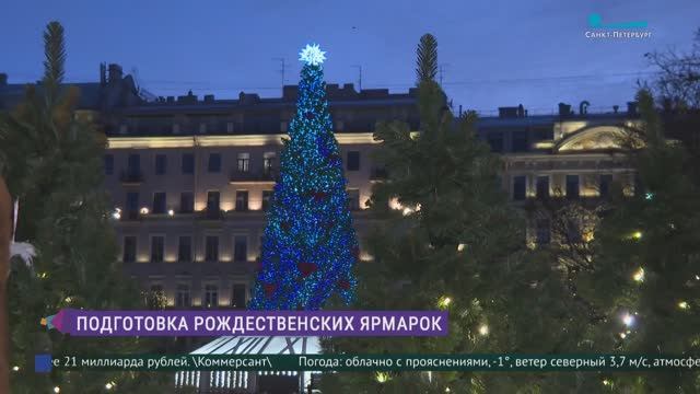 Какими будут рождественские ярмарки в Петербурге?