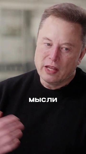 МЫ - ВСЕГО ЛИШЬ КЛЕТКИ В МОЗГУ?🧠