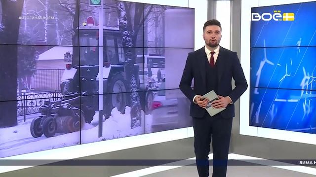 Итоги недели на Своём. 14 декабря 2025