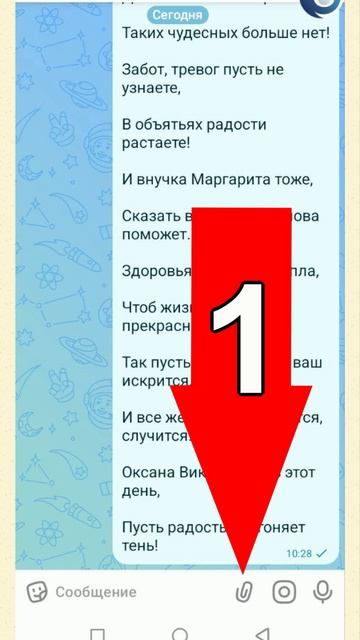 Геолокация в МАХ