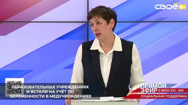 На Ставрополье выплата беременным студенткам предоставляется девушкам