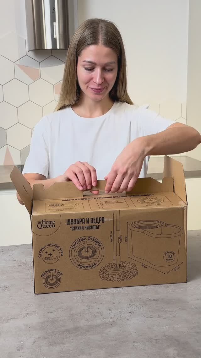 Новинка! Швабра и ведро с системой отжима "Центрифуга", Home Queen