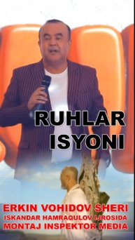 Руҳлар исёни... Эркин Воҳидов шеъри, Искандар Ҳамрақулов ижросида Монтад Инспектор медиа