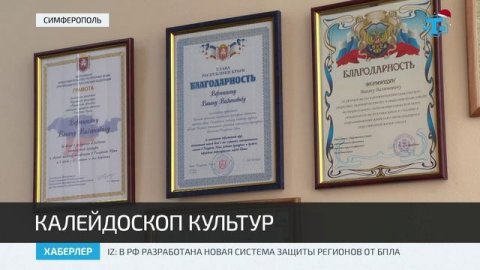 Медиацентру им. И. Гаспринского исполнилось 10 лет