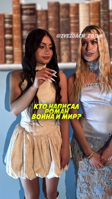 ДЖАМИ И АРИША ИЗ HYPE HOUSE ОТВЕЧАЮТ НА ШКОЛЬНЫЕ ВОПРОСЫ #школьныевопросы #школьнаяпрограмма