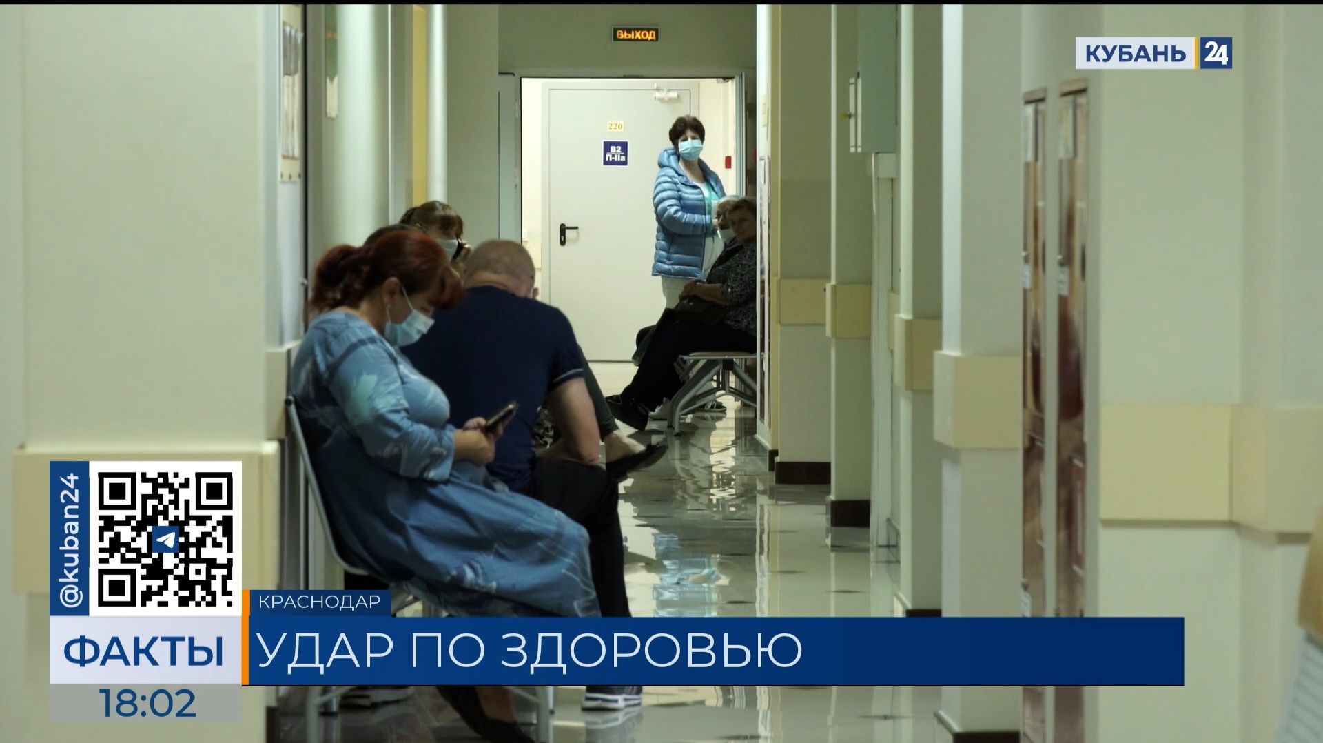 ФАКТЫ. Выпуск от 12.12.25