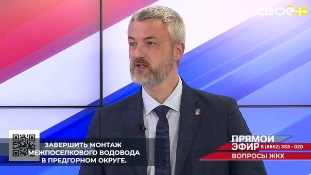 В следующем году в Пятигорске начнётся строительство новых сетей водоснабжения