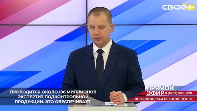 Ежегодно специалистами государственной ветеринарной службы проводится около 196 миллионов экспертиз