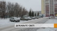 Вместо 4 обещанных фонарей получили только 2