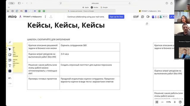 Нейросети. Встреча 01 - 2025.12.05