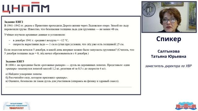 Работа с цифровыми образовательными ресурсами