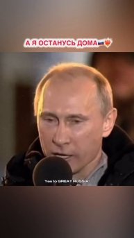 Великая Россия