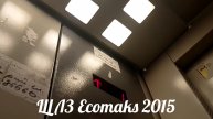 🫨 Трясучий! Лифт ЩЛЗ Ecomaks 2015 г. в. V - 1 m/s Q - 400 КГ
