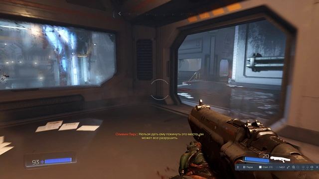 DOOM -  Начало