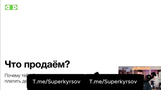 🔥 Слив курса Денис Иванов — Вводное обучение SERM 2025 + Полезные материалы бесплатно