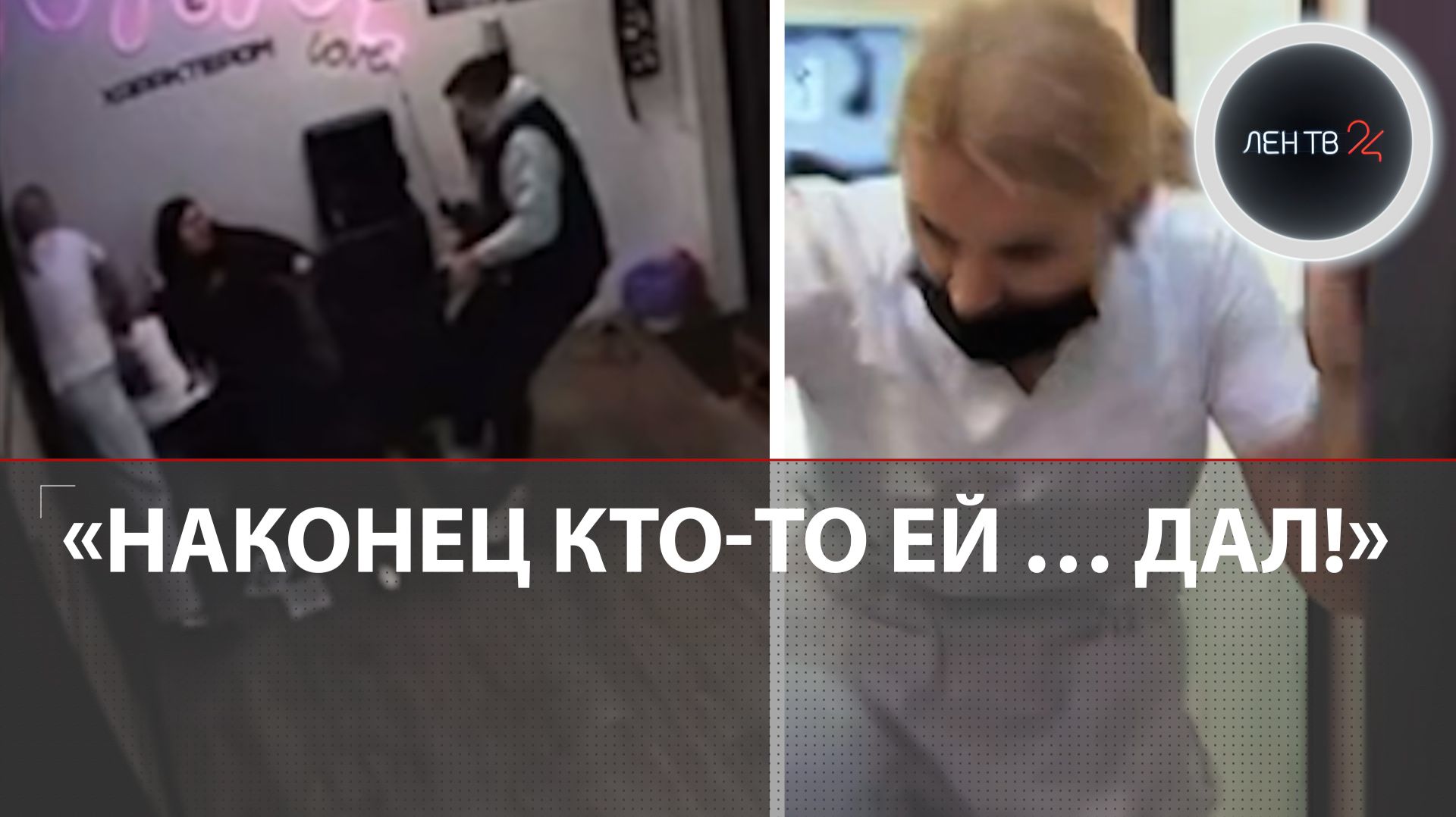 Вытащили за ноги на улицу: скандальную блогершу избили в салоне красоты в Нижнем Новгороде