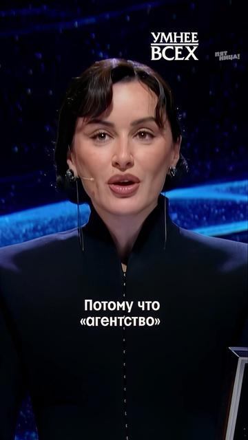 Попались? #УмнееВсех новый выпуск - четверг 22:00