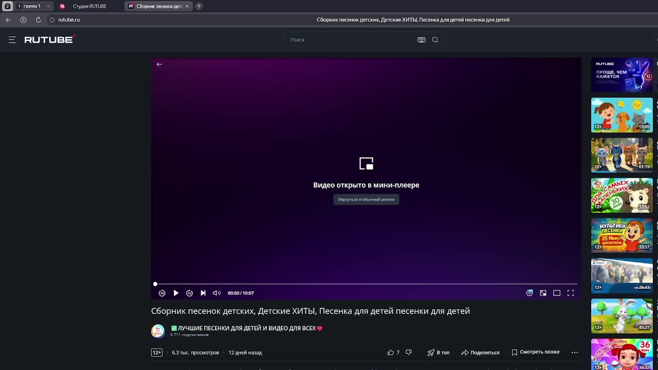 Песенки для детей