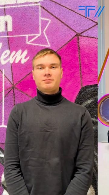 ТГУ Клип: День Конституции Российской Федерации