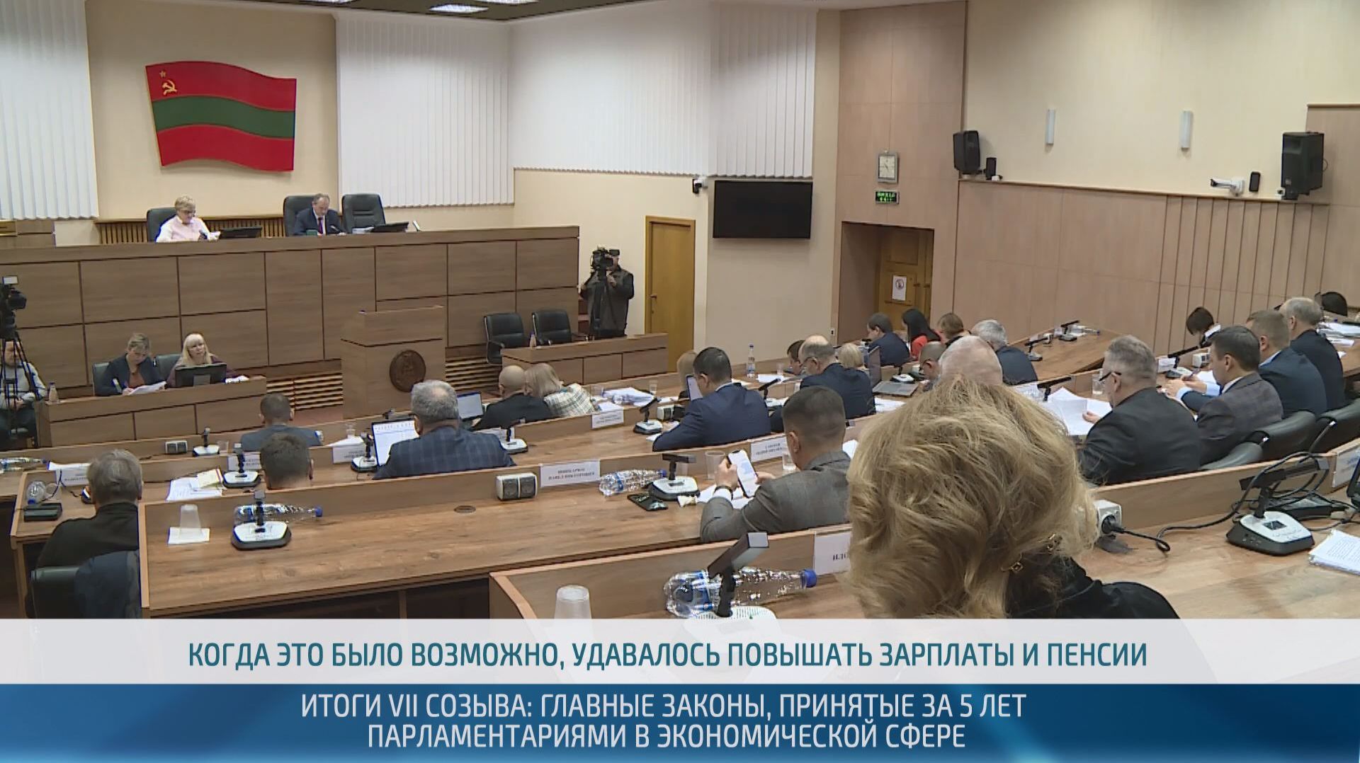 Главные законы в экономической сфере, принятые парламентом за 5 лет – 11.12.2025