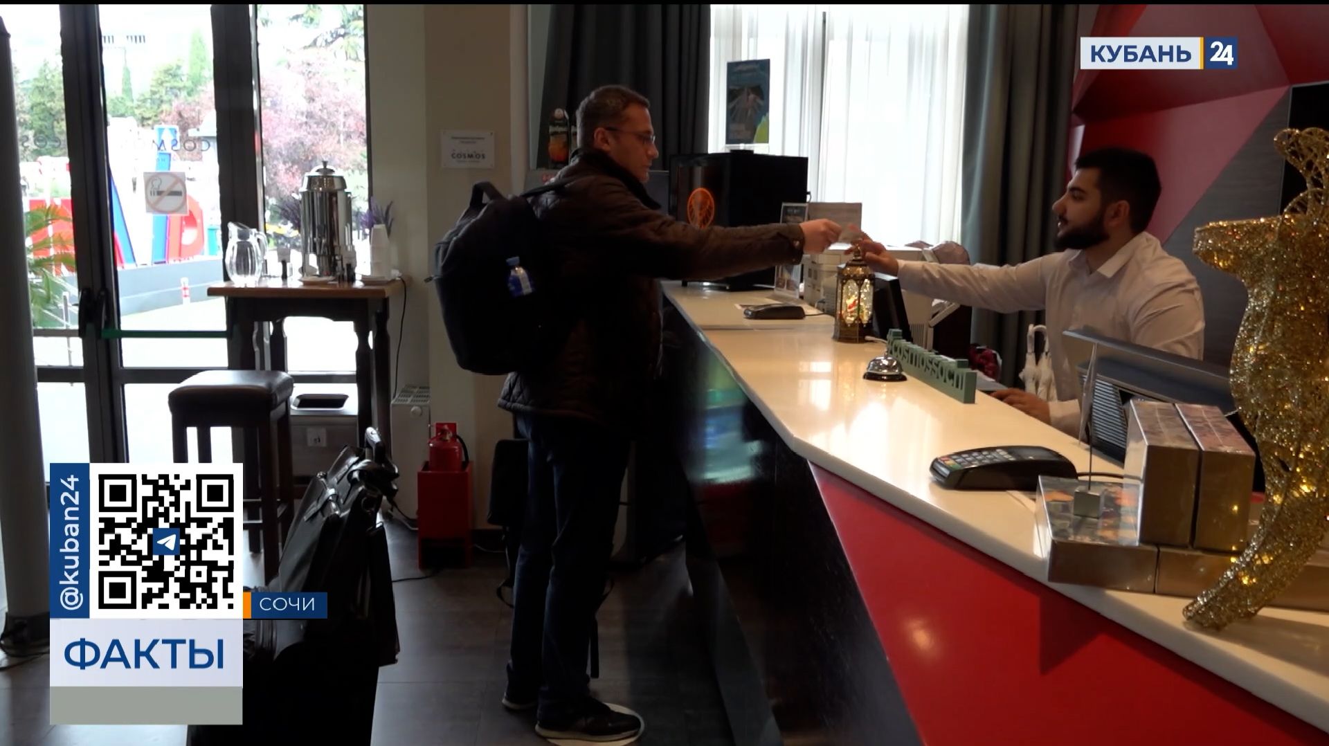 Эксперты рассказали о стоимости номеров в отелях Сочи на новогодние праздники