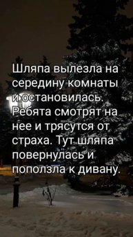 Pisatel - Живая шляпа (Носов Н.Н)