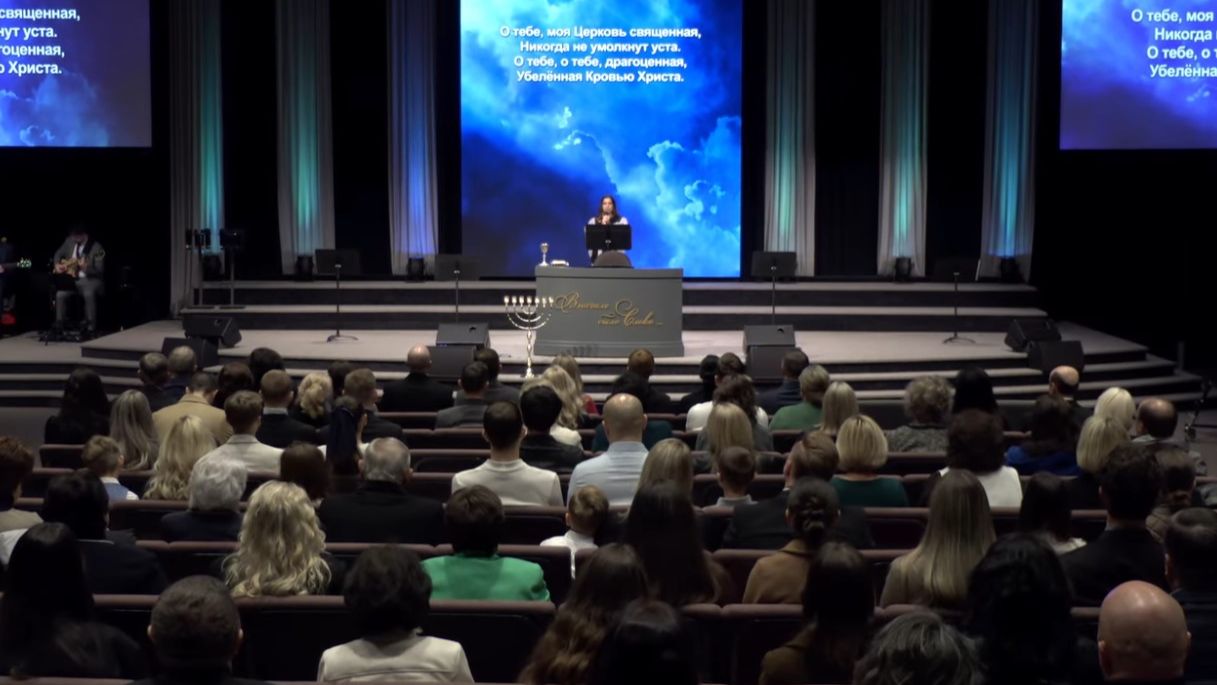 О тебя моя Церковь