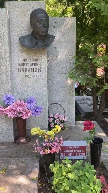 Анатолий Папанов