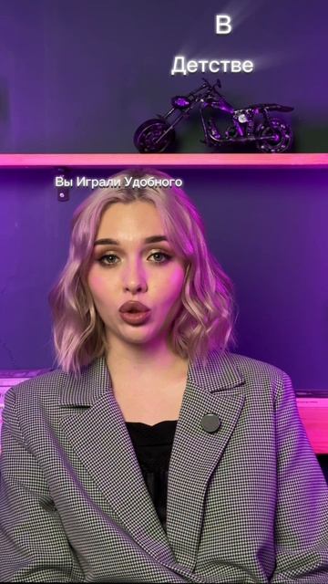 Обманываете всех вокруг ?