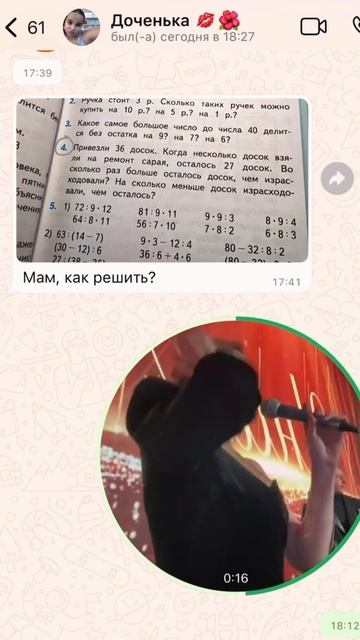 Многозадачность максимального уровня!#дом