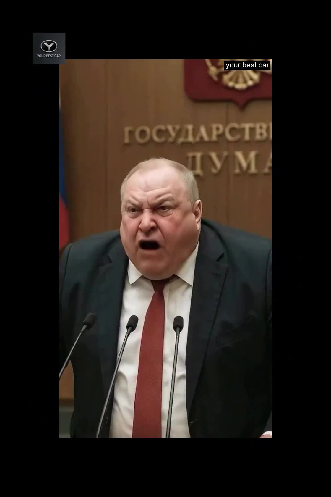 Новый налог!