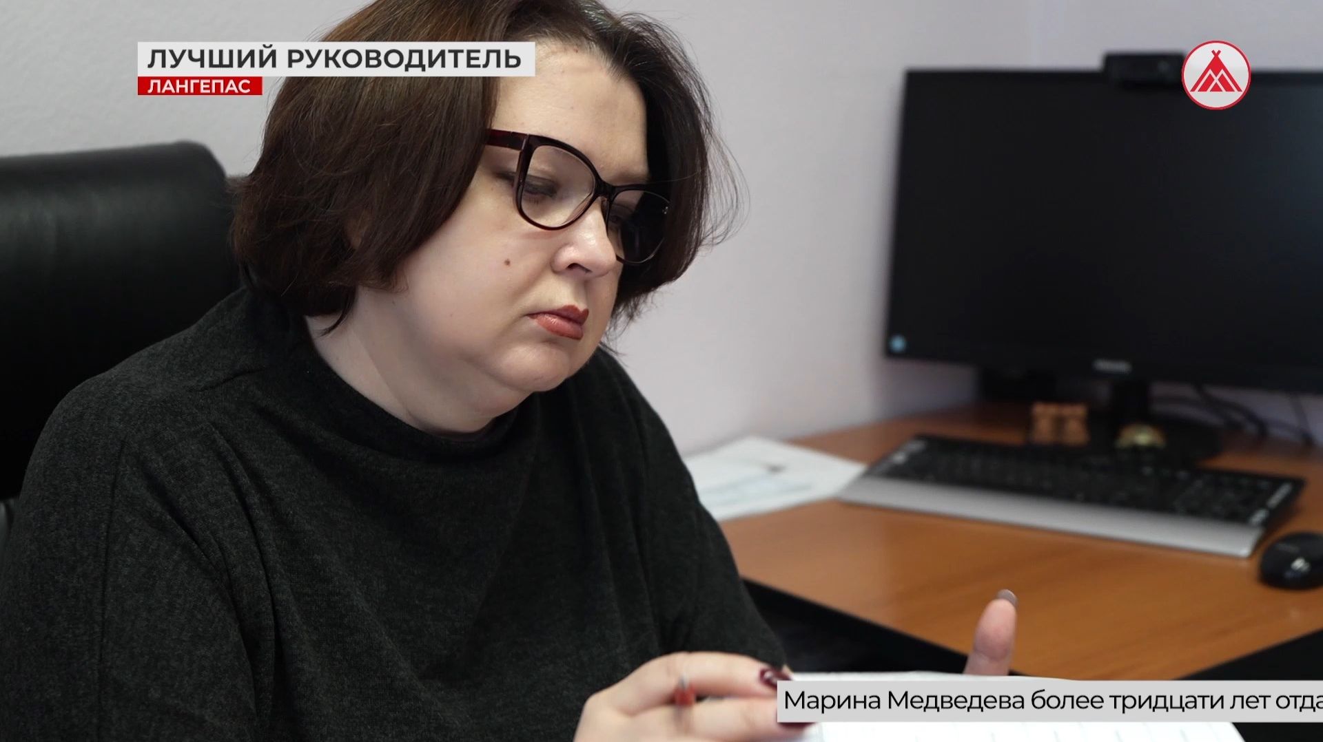 Лучший руководитель в библиотечном деле Югры трудится в Лангепасе!