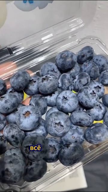 А вы знали, что голубика - супергерой для мозга? #голубика