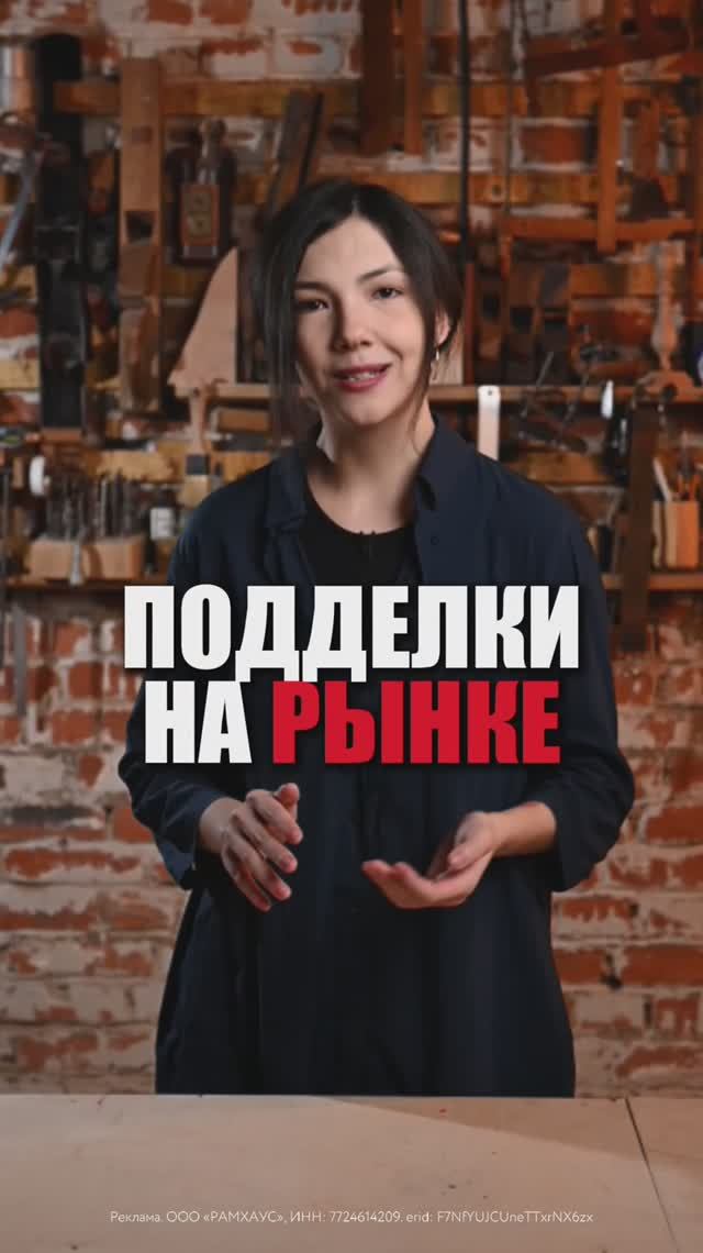 Как не нарваться на подделку при покупке напольного покрытия? // FORUMHOUSE