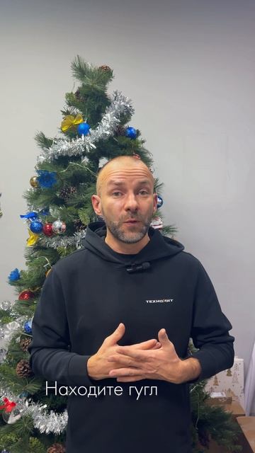 НОВОГОДНИЙ ЭКСПРЕСС: Розыгрыш 3-х печей!