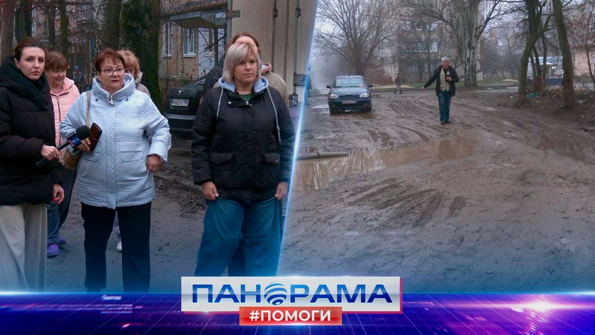 ⚡️ Опасный путь к знаниям: почему дети идут в школу по проезжей части?