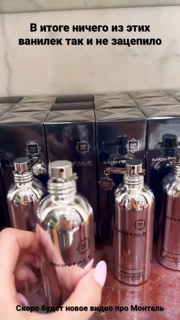 Решила попробовать несколько ароматов, попытка не увенчалась покупкой  деньги целы