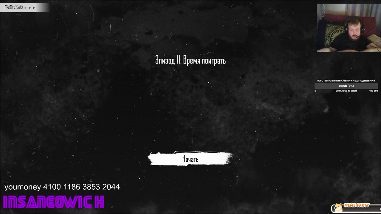 стрим прохождение Tiny Bunny эпизод второй