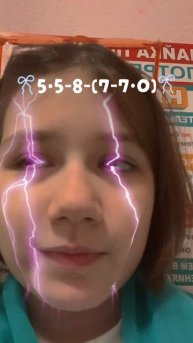 Когда день рождения 🎁 ?