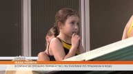 Первенство Мордовии по прыжкам в воду
