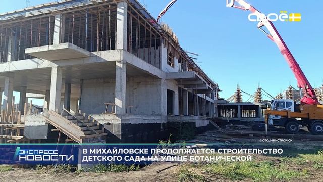 Новости на Своём от 12 декабря 2025г. 21.00