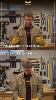 Расскажу про КРЕПЫ всё! 😃