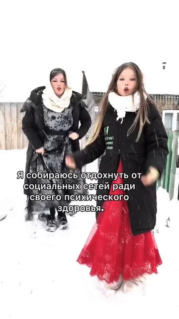 Внимание! #уралочка #уральскаядевушка